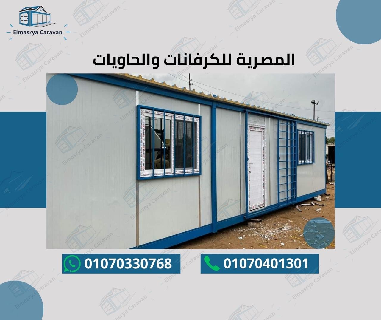 عمل سابق 35